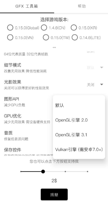 gfx工具箱2021图集2