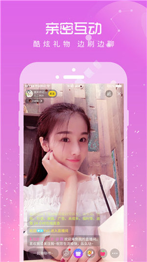 菲姬直播间app711版图集1