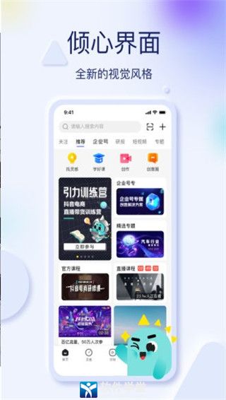 巨量创意最新版图集3