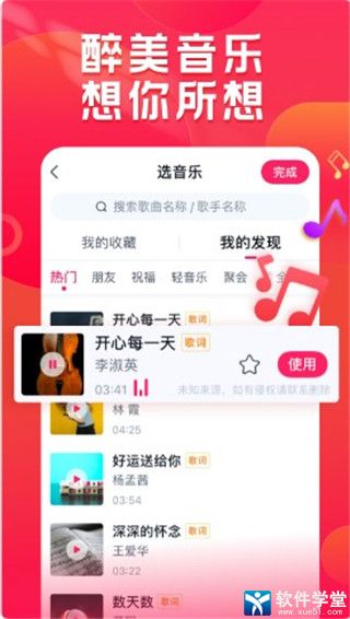 小年糕图集2