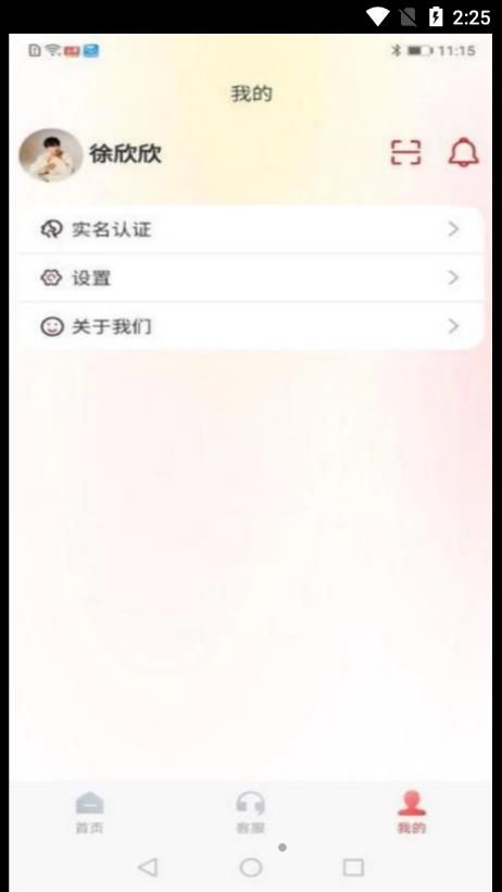 金医途考试版APP最新版图集2