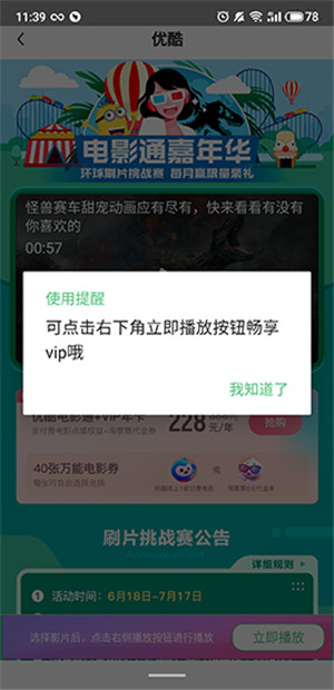 千层浪app电脑版图集3