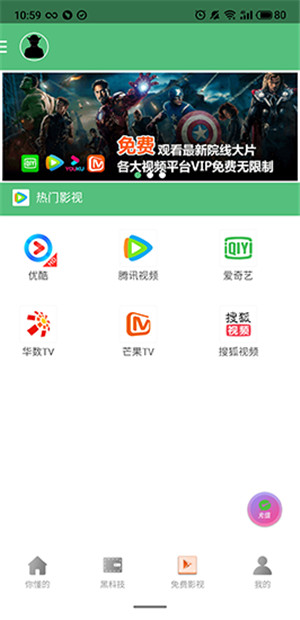 千层浪app电脑版图集2