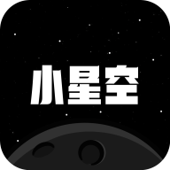 小星空匿名交友最新版