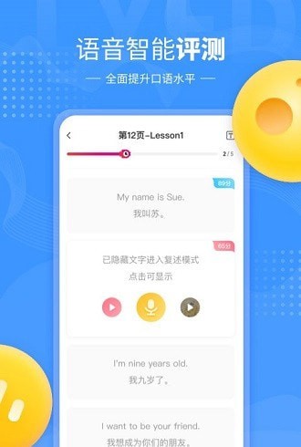 鲤鱼辅导app免费版图集3