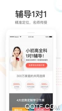 好分数家长版app查分数图集3