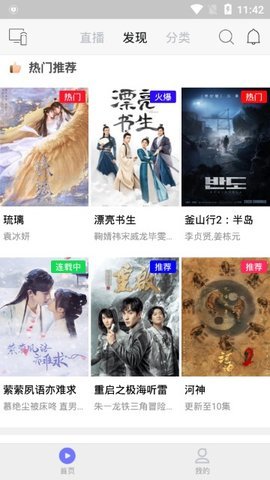 乐猫tv安卓版下载图集3