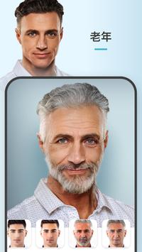 faceapp笑脸特效图集2