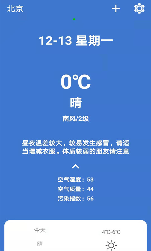 365简单天气图集1