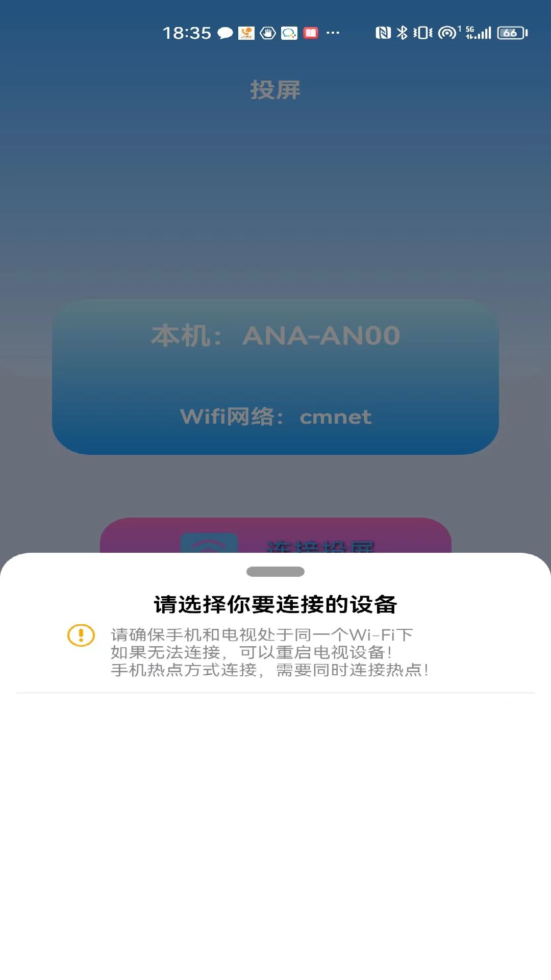 益盈wifi测速图集1