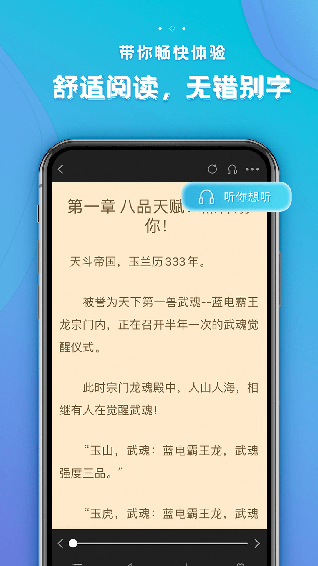 追阅免费小说最新版图集1