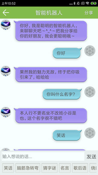 记忆力训练图集2