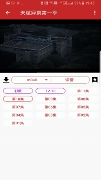 大白美剧最新版图集2