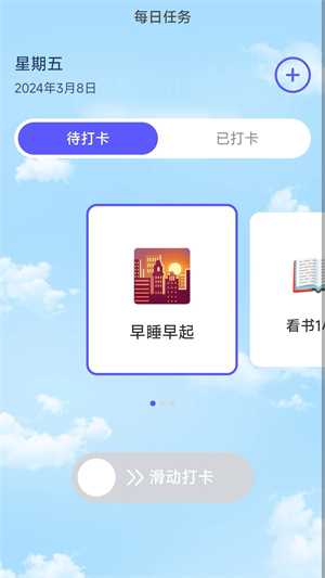 成就充电图集3