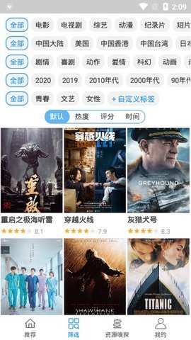 新电影雷达tv版图集3