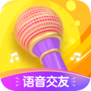 糖音语音交友