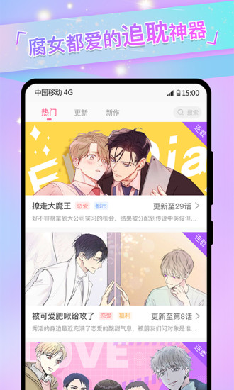 免耽漫画在线入口版图集1