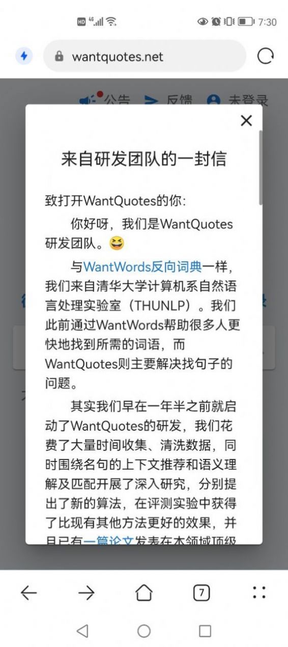 WantQuotes正版图集3