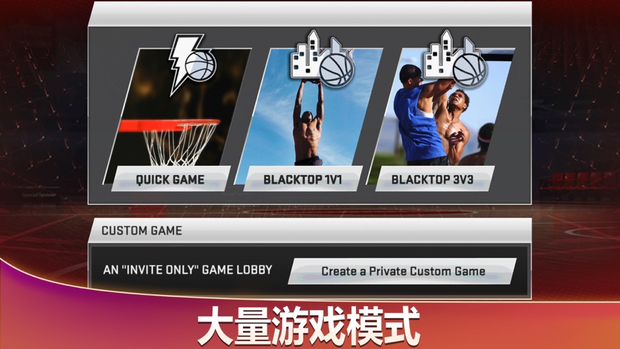 nba2k20典藏存档版图集2