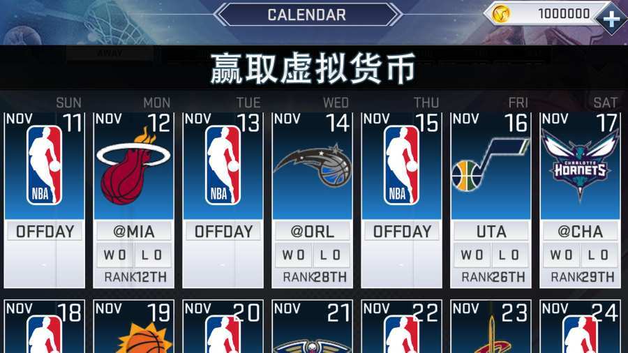 nba2k20花哨街头球衣版图集2