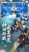 剑影独尊官方版图集2