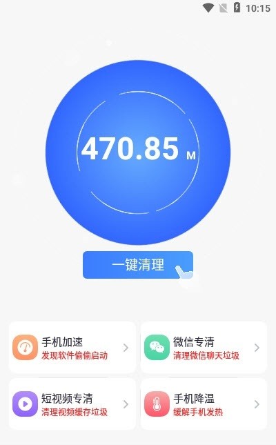 碧玉WiFi图集3