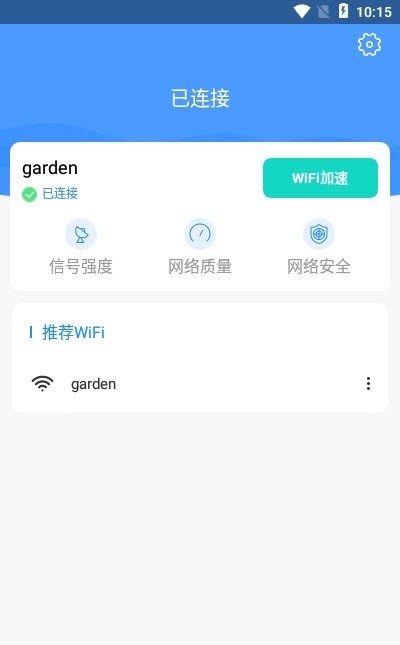 碧玉WiFi图集2