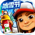 地铁跑酷subwaysurf