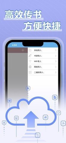 9x阅读器图集3