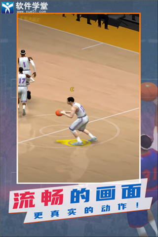 NBA模拟器汉化版图集1