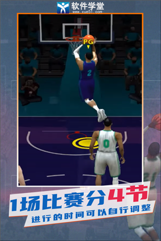 NBA模拟器最新版图集3