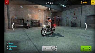 摩托车高速公路驾驶图集3