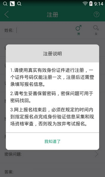 辽宁学考图集2