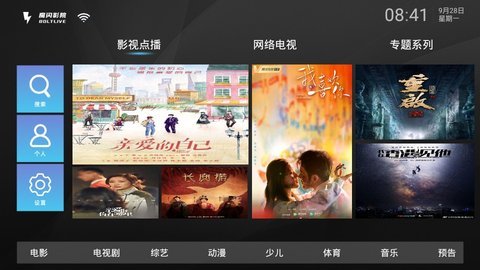 魔闪影院tv版本2.1.7图集1