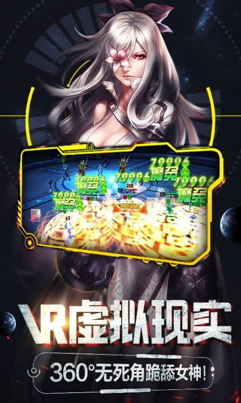 星球少女图集2