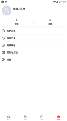 旧版草莓视频免费下载无限app图集1