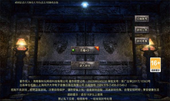 云之铭文1.78图集3