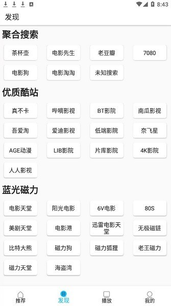 秋葵视频app下载污免费ios图集2