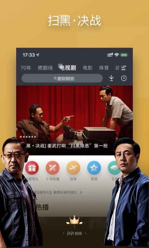 樱桃视频app污版下载图集3