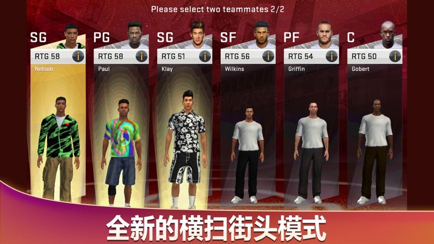 NBA2K20内置修改器版图集1