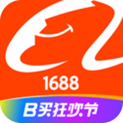 1688阿里巴巴批发网官网批发市场下载