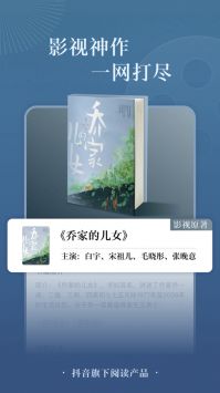 番茄小说图集3