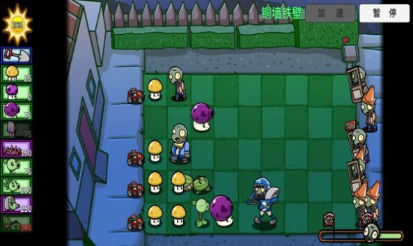 pvz_bt0.57.07图集1