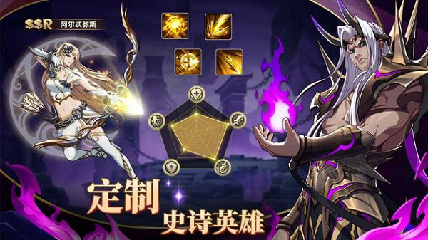 神话英雄Mythic Heroes图集2