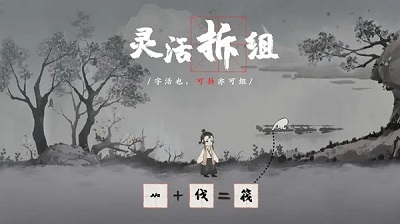 梦蝶图集3