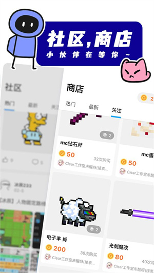 创游世界图集1