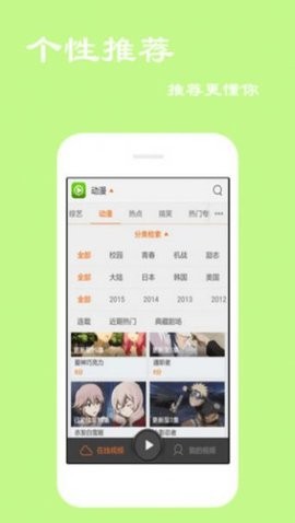 魔力影视免vip版图集2