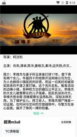 小希影视tv版图集3