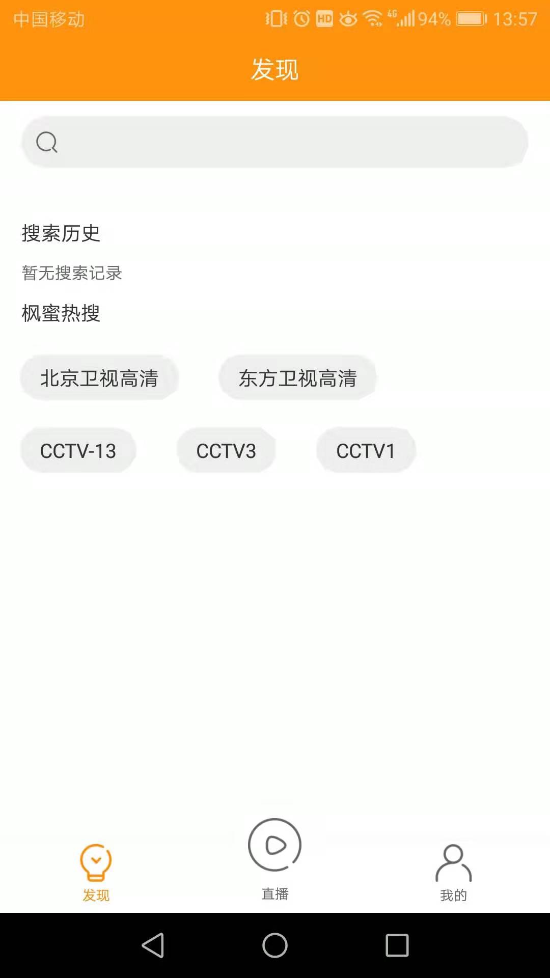 枫蜜TV图集1