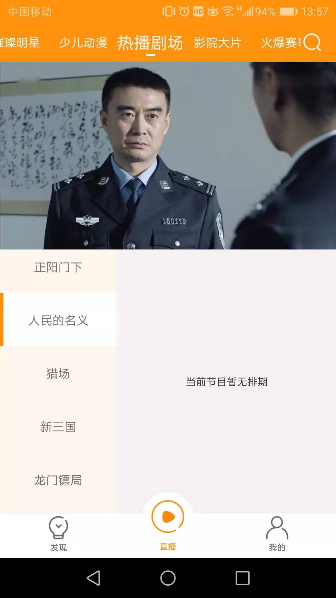 枫蜜TV图集2